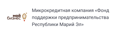 Микрокредитная компания "Фонд поддержки предпринимательства Республики Марий Эл"