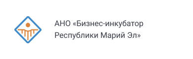 АНО "Бизнес-инкубатор  Республики Марий Эл"